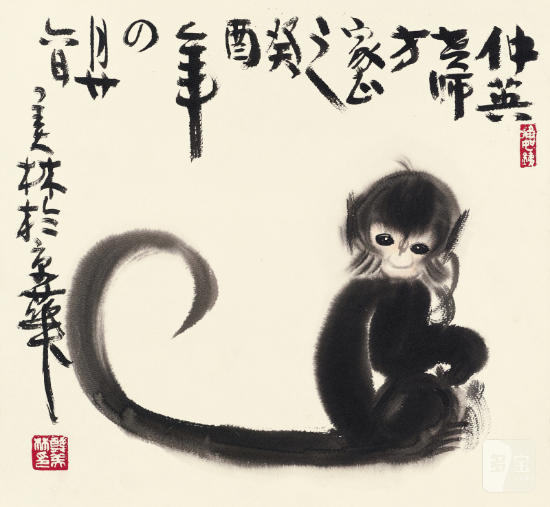 韩美林 生肖猴
